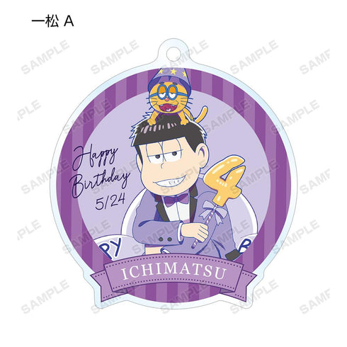 『おそ松さん』描き下ろしイラスト バルーンバースデーver. トレーディングアクリルキーホルダー(単位/BOX)【202509再販】